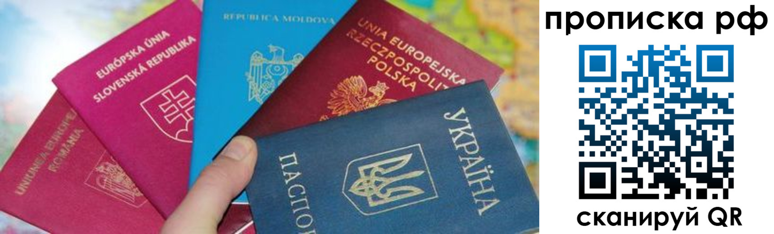 пропишу в квартире в Тамбовской области
