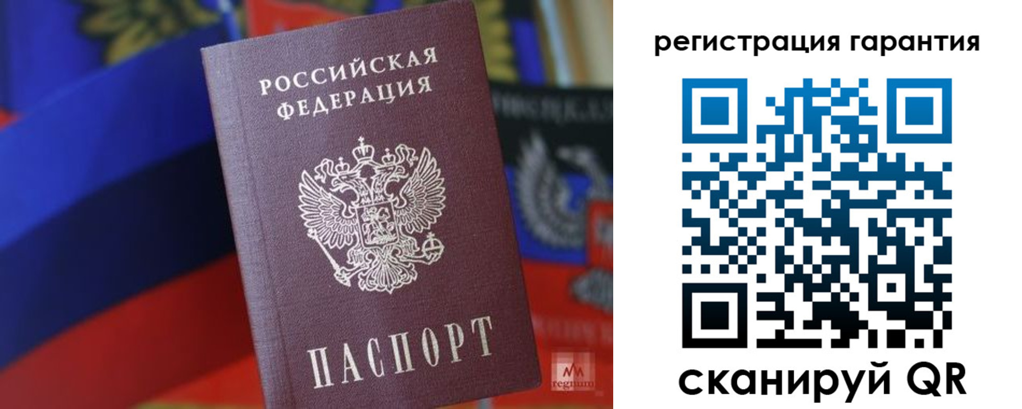 временная регистрация для всех в Тамбовской области
