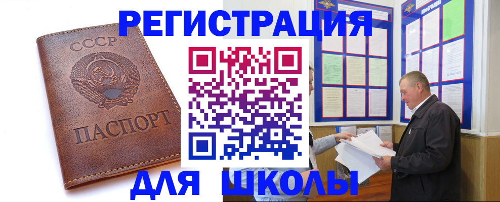 прописка для военкомата в Тамбовской области