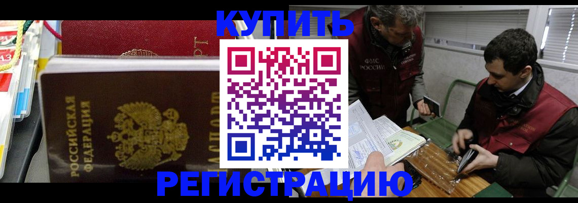 прописка поиск в Тамбовской области