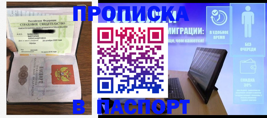 регистрация в Тамбовской области