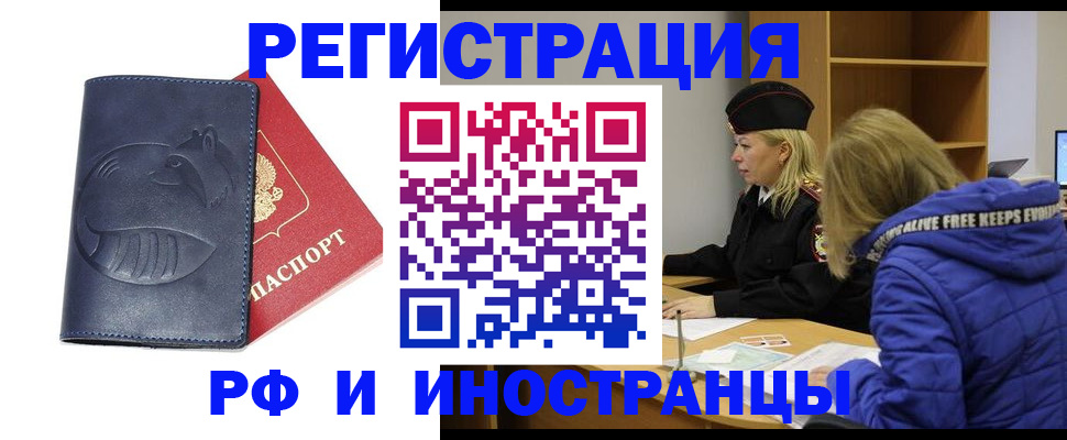 прописка поиск в Тамбовской области