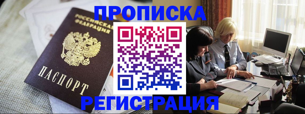 найти адрес прописки в Тамбовской области